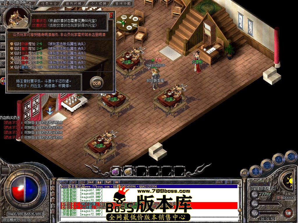 Images74压缩后.JPG