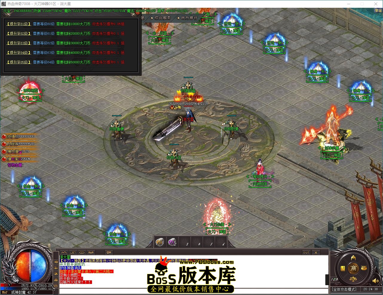QQ_1783945478826.jpg