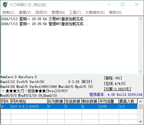 QQ_1783945556107.jpg