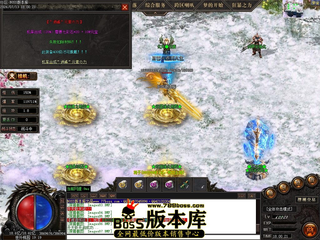 Images88压缩后.JPG