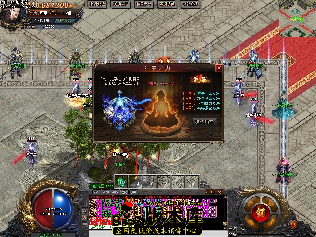 Images29压缩后.JPG