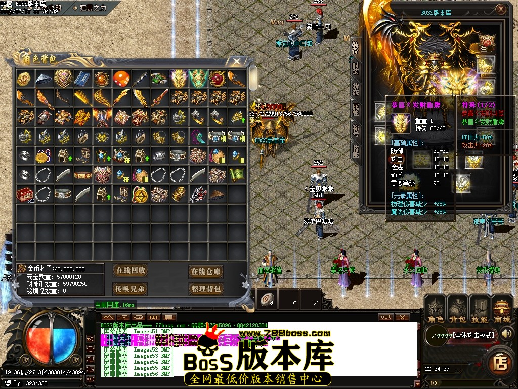 Images58压缩后.JPG