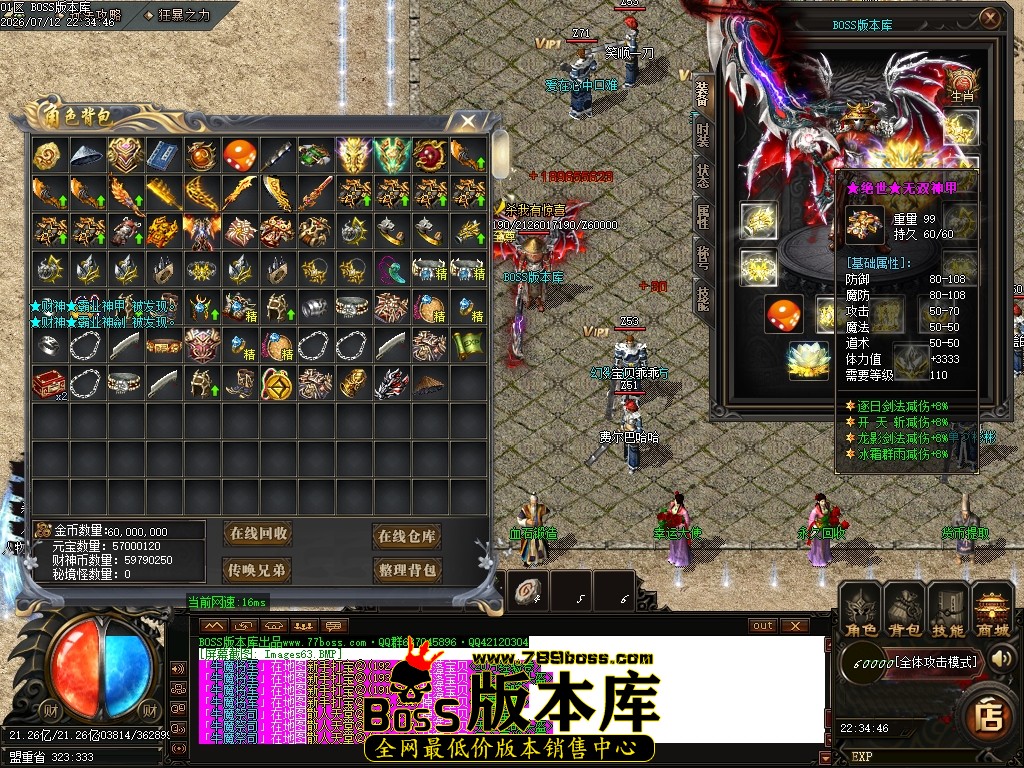 Images64压缩后.JPG