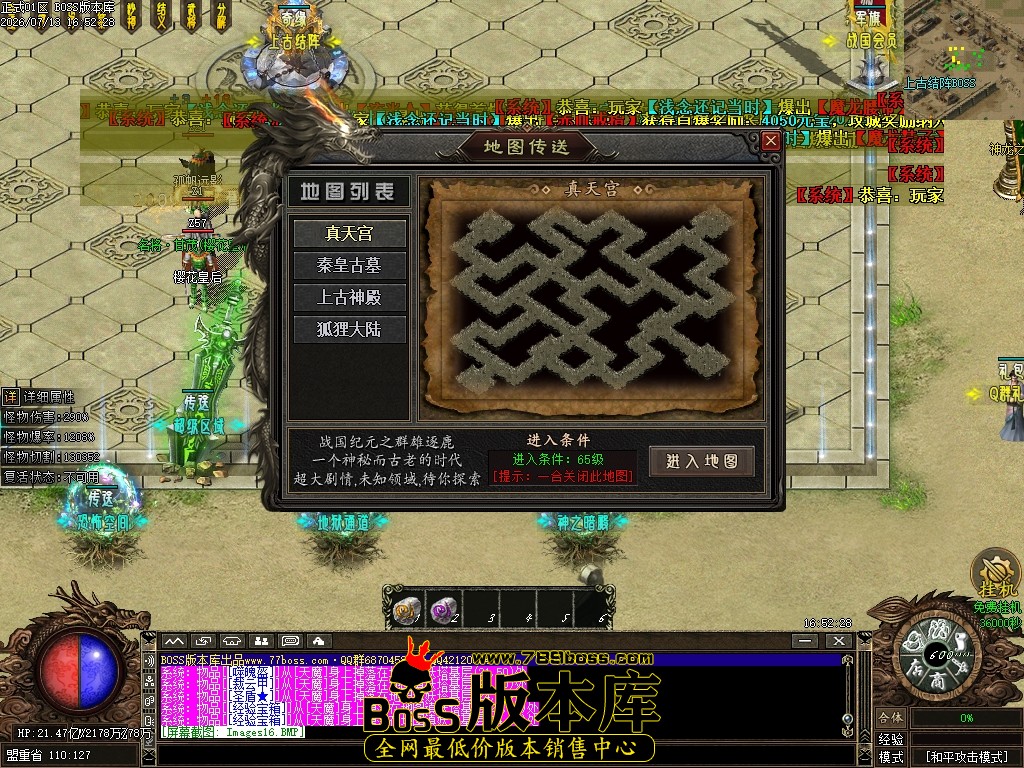 Images17压缩后.JPG