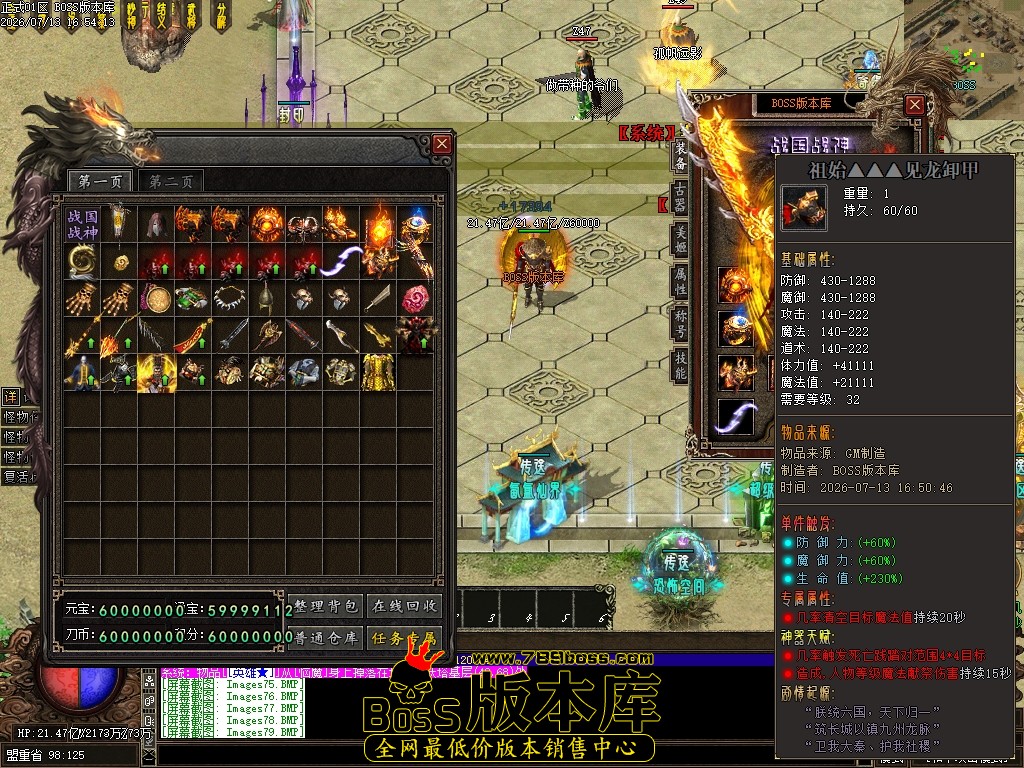 Images80压缩后.JPG