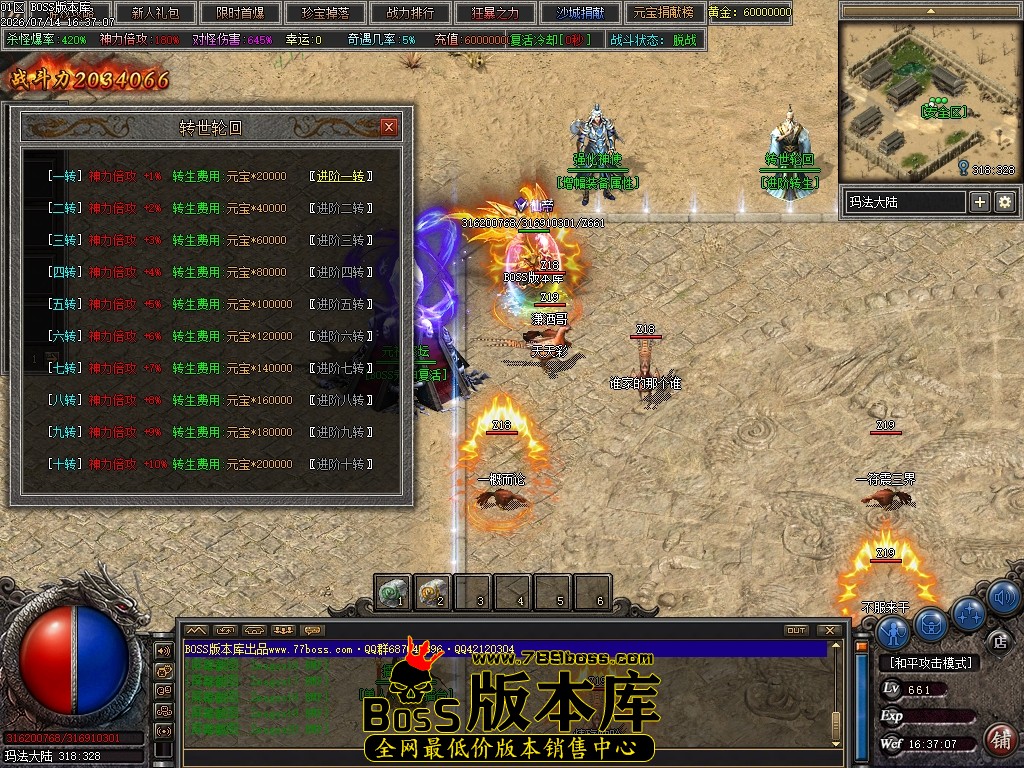 Images21压缩后.JPG