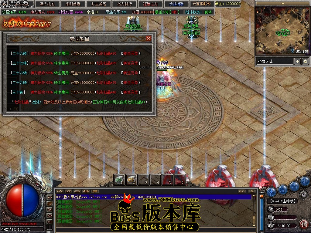 Images103压缩后.JPG