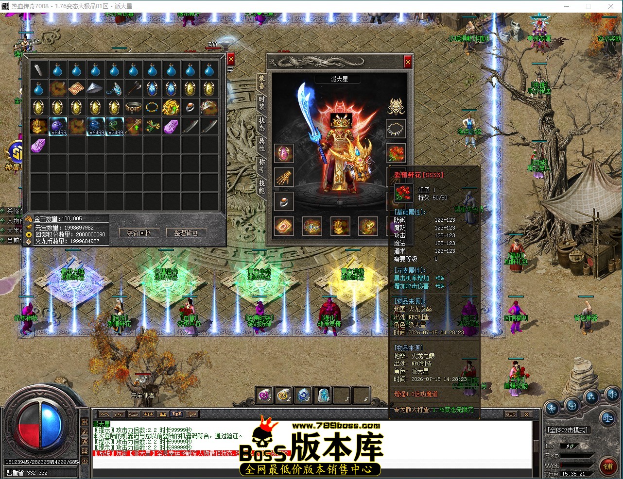 QQ_1784100921770.jpg