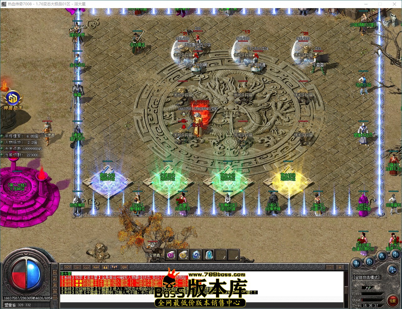 QQ_1784100938163.jpg