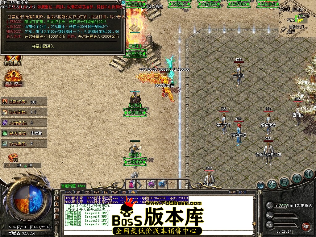 Images18压缩后.JPG