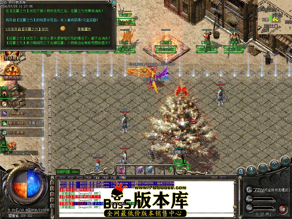 Images31压缩后.JPG