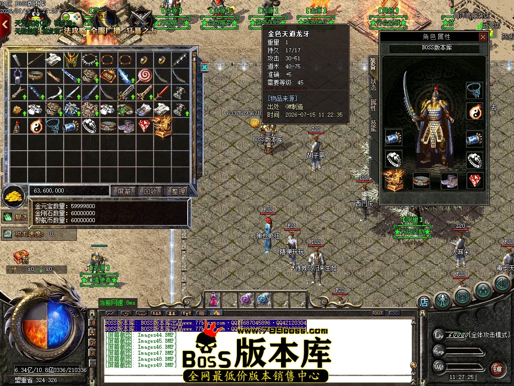 Images50压缩后.JPG