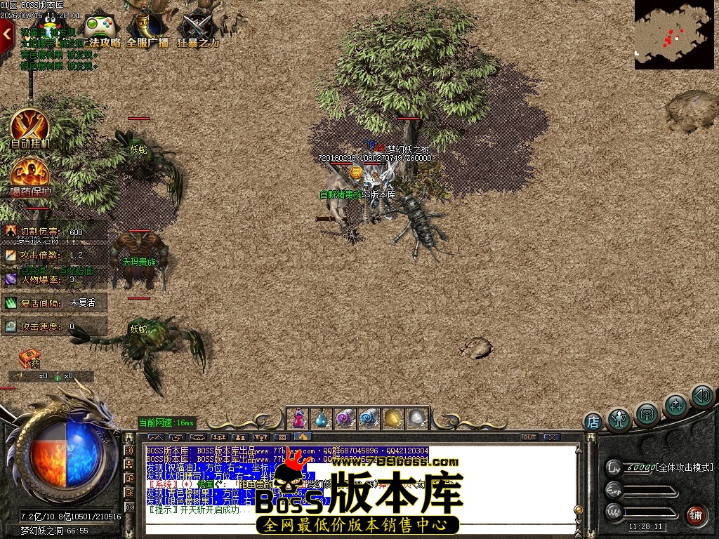 Images68压缩后.JPG