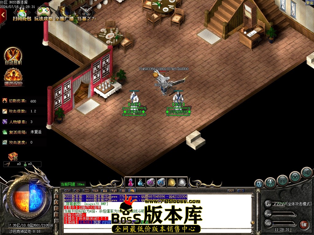 Images71压缩后.JPG