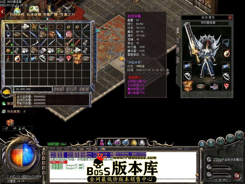 Images78压缩后.JPG