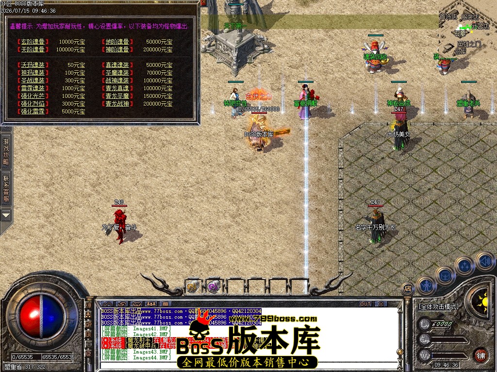 Images45压缩后.JPG