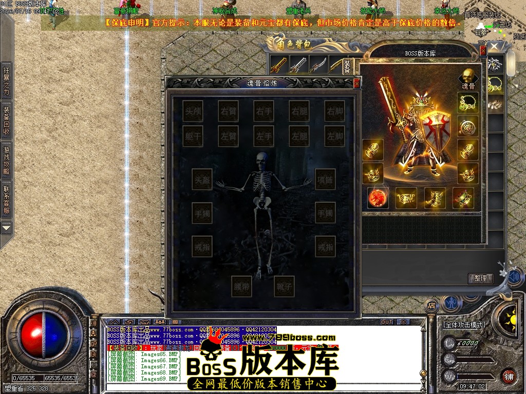 Images70压缩后.JPG