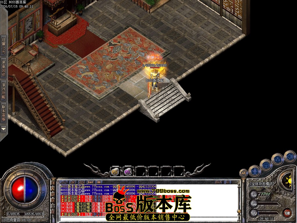 Images89压缩后.JPG