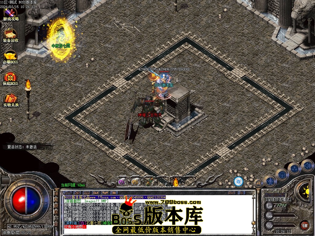 Images78压缩后.JPG