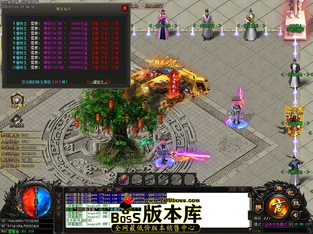 Images10压缩后.JPG