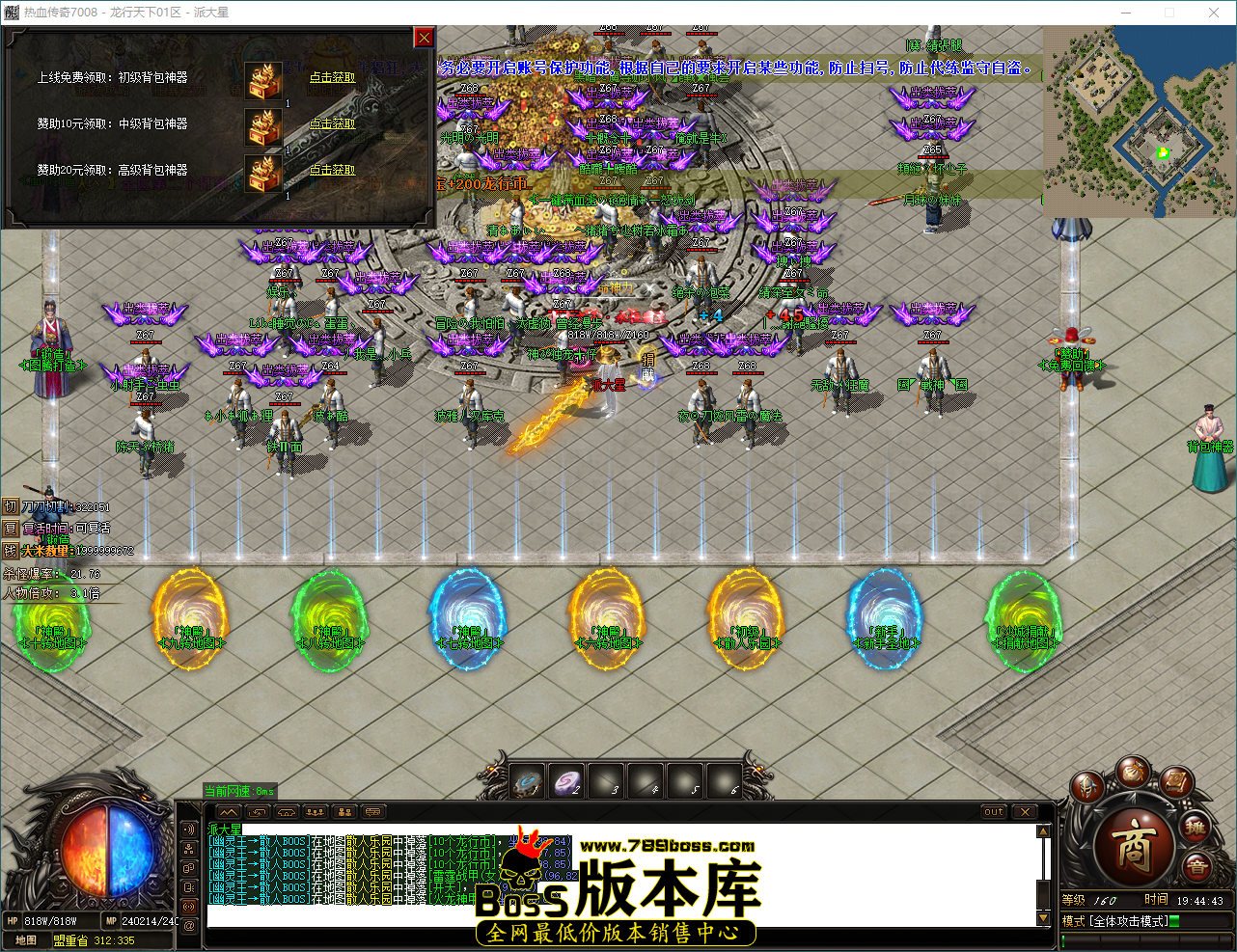 QQ_1784202284140.png