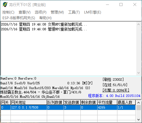 QQ_1784202371111.png