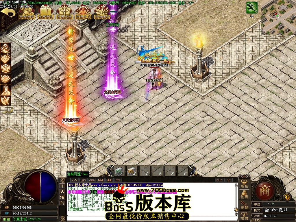 Images97压缩后.JPG