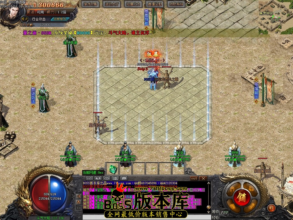 Images75压缩后.JPG
