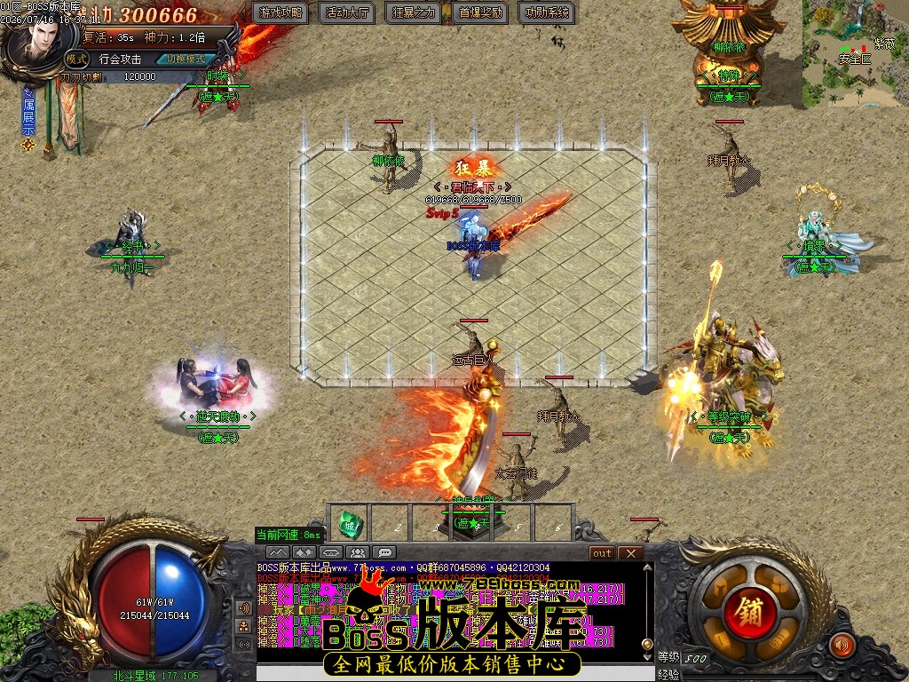 Images89压缩后.JPG