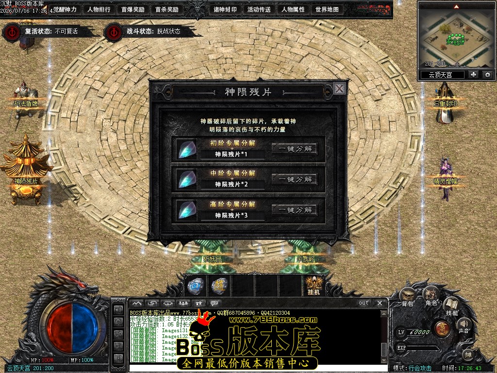 Images137压缩后.JPG