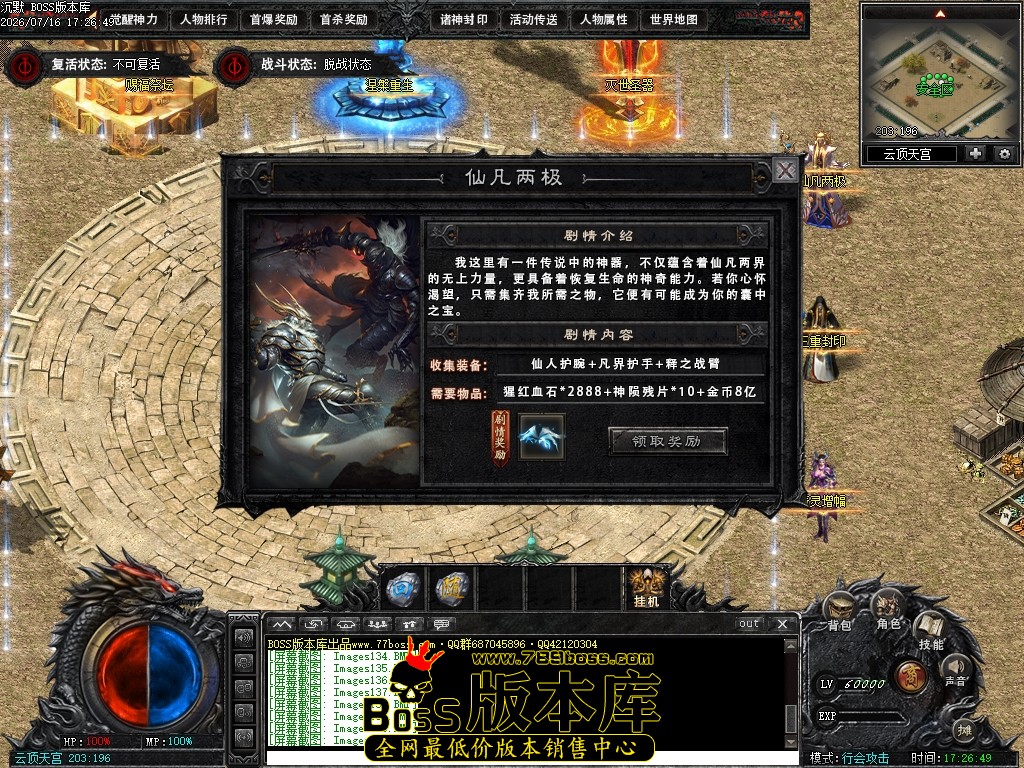 Images142压缩后.JPG