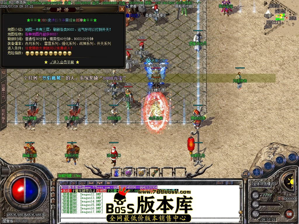 Images18压缩后.JPG