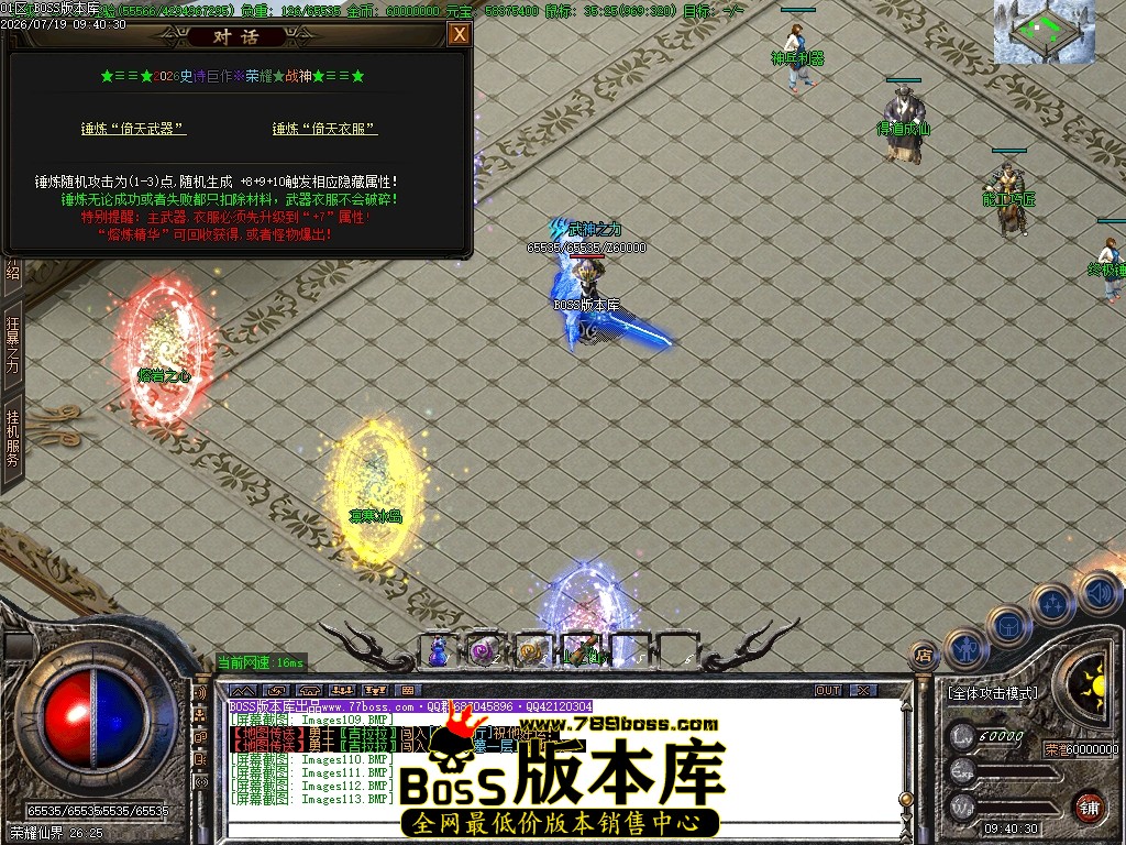 Images114压缩后.JPG