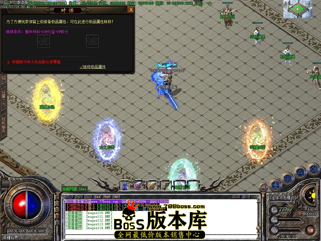 Images115压缩后.JPG