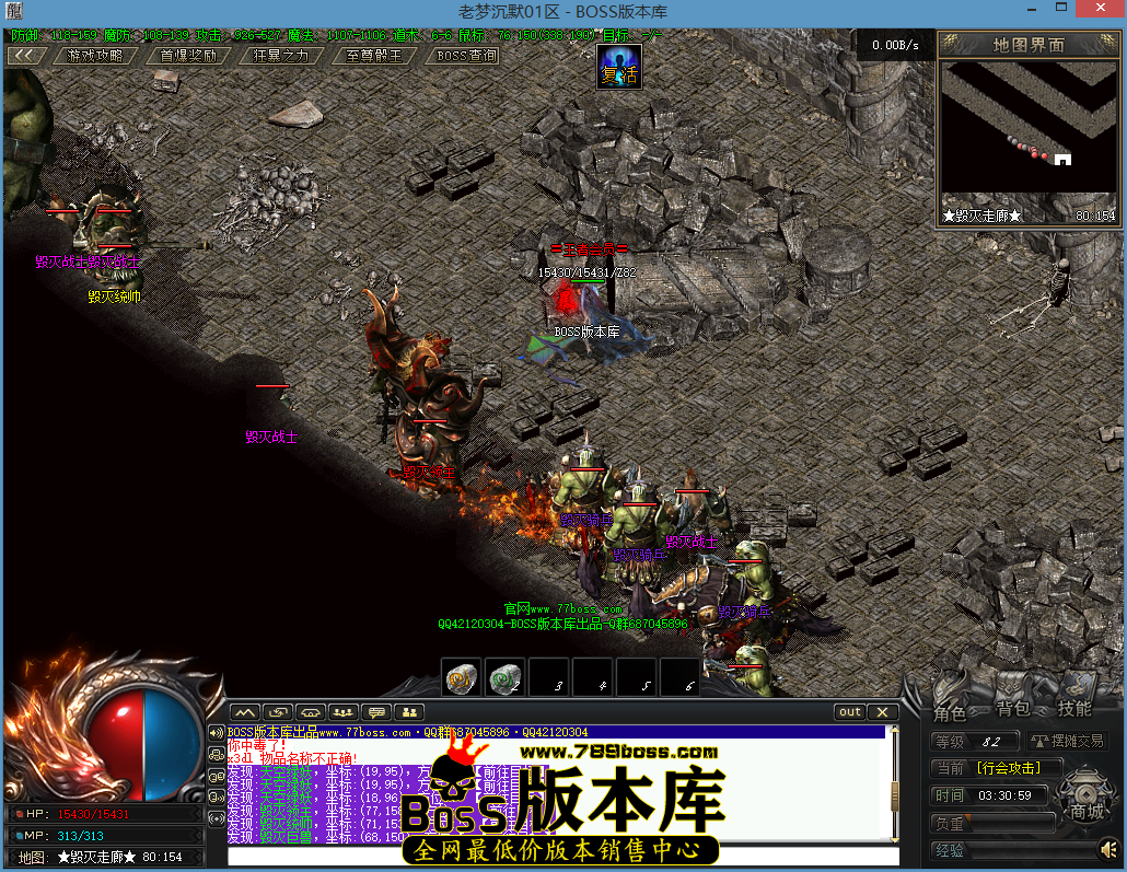 游戏截图[069].png