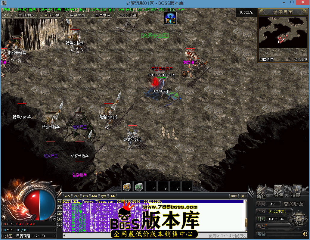 游戏截图[073].png