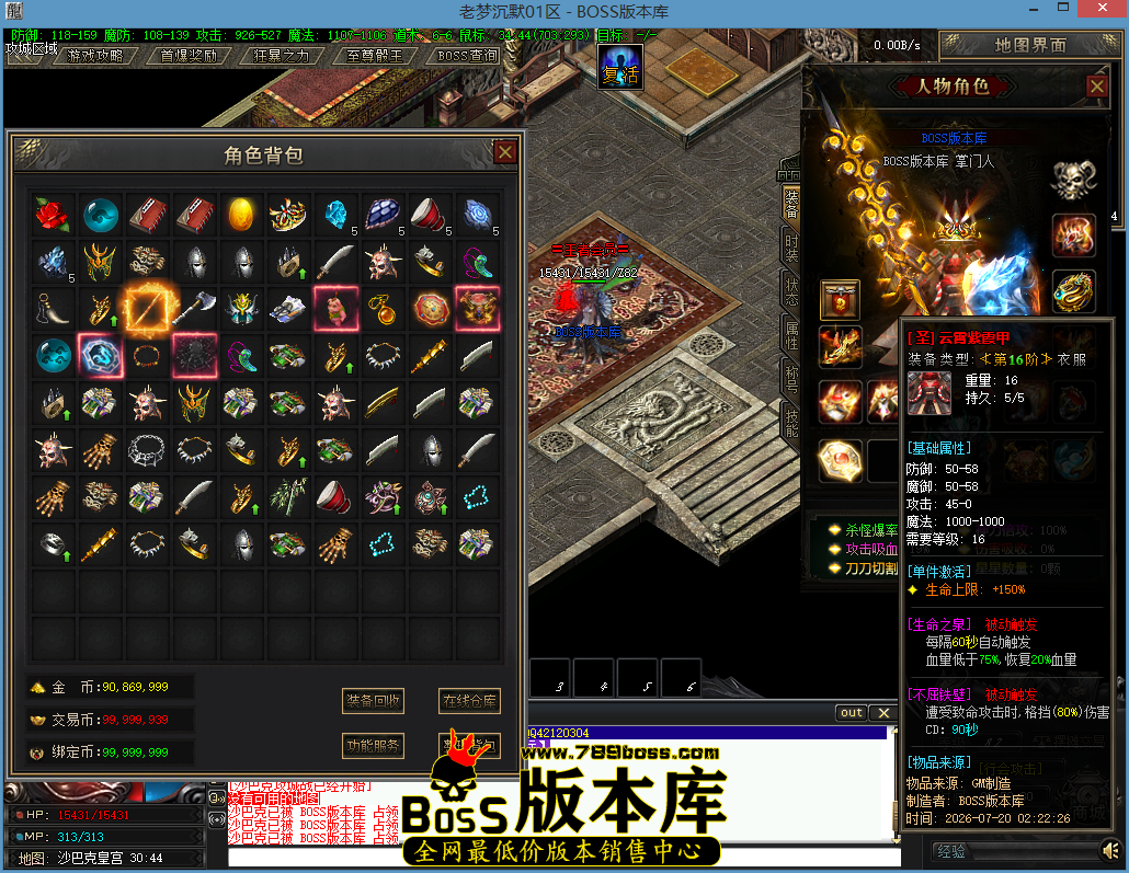 游戏截图[077].png