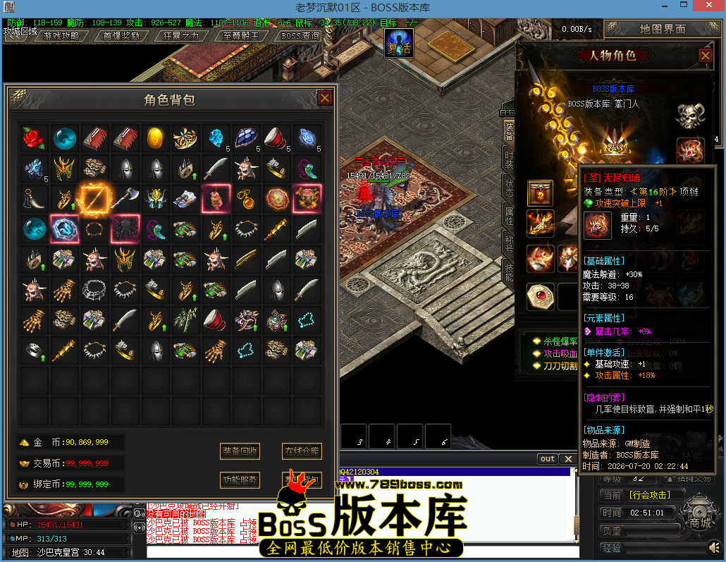 游戏截图[080].png