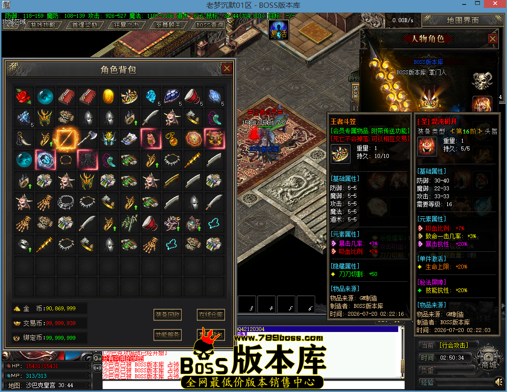 游戏截图[078].png
