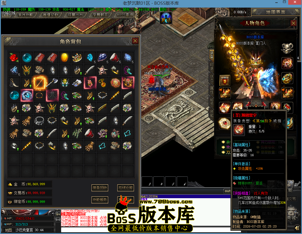 游戏截图[084].png
