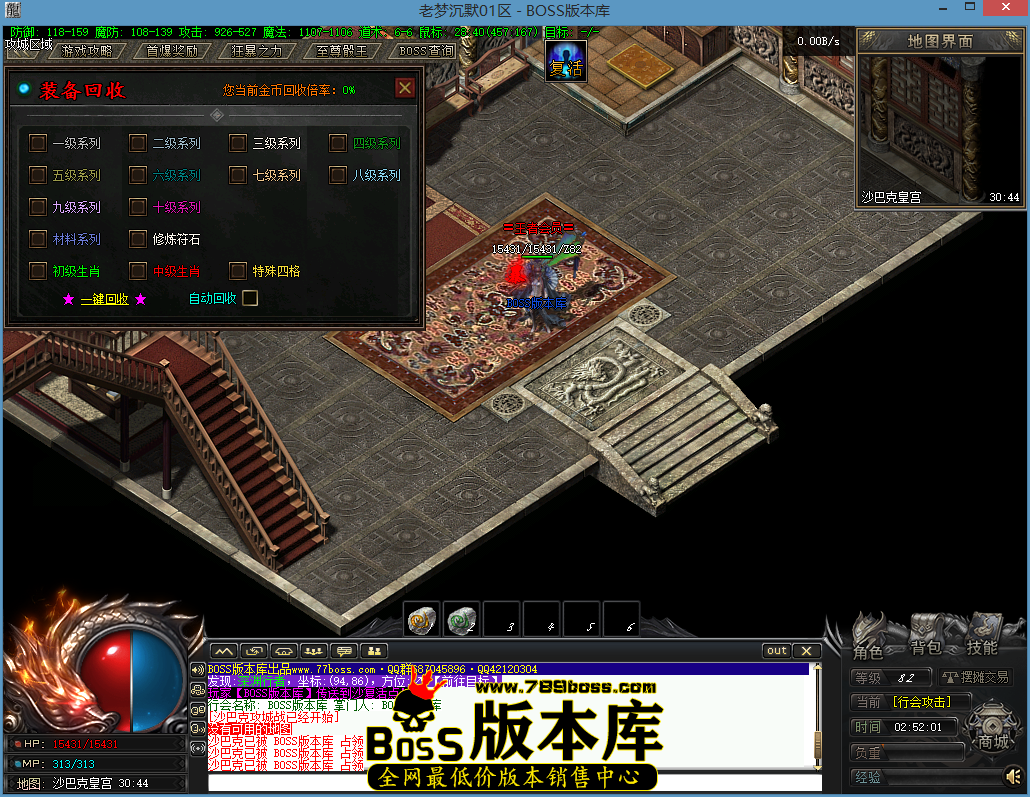 游戏截图[092].png