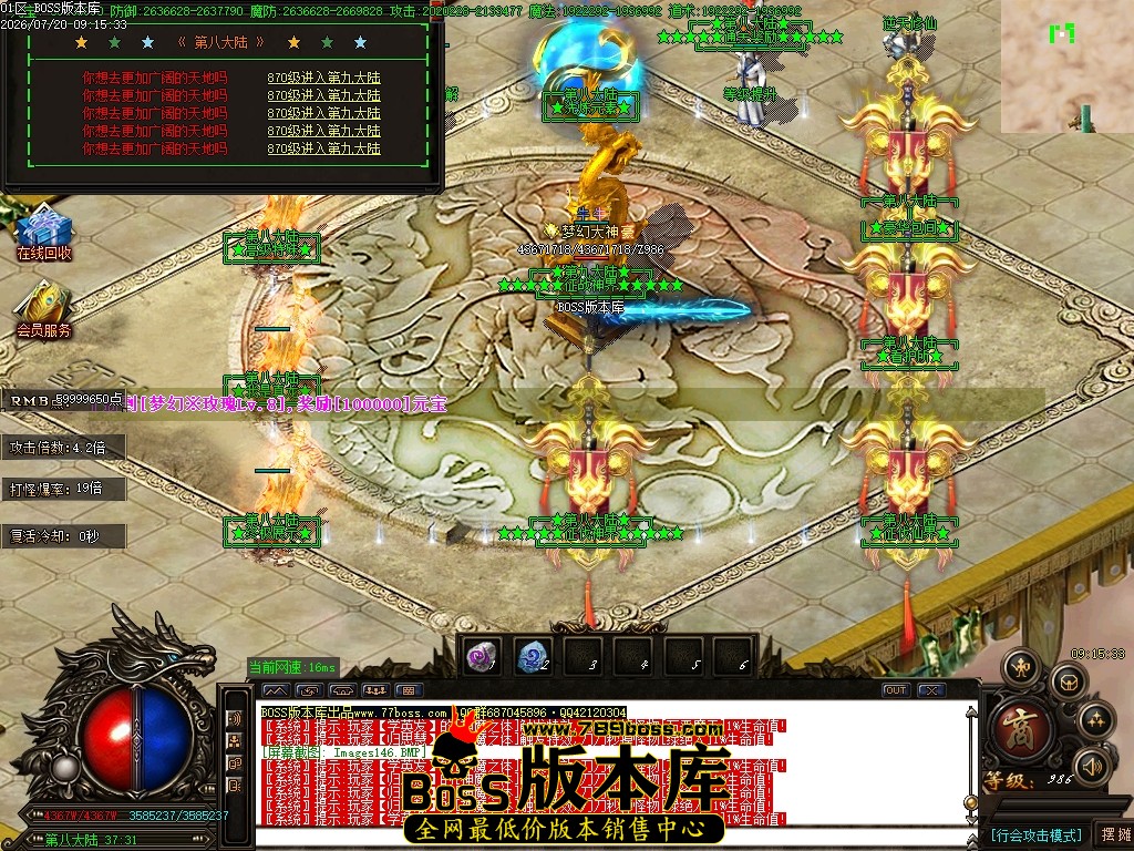 Images147压缩后.JPG