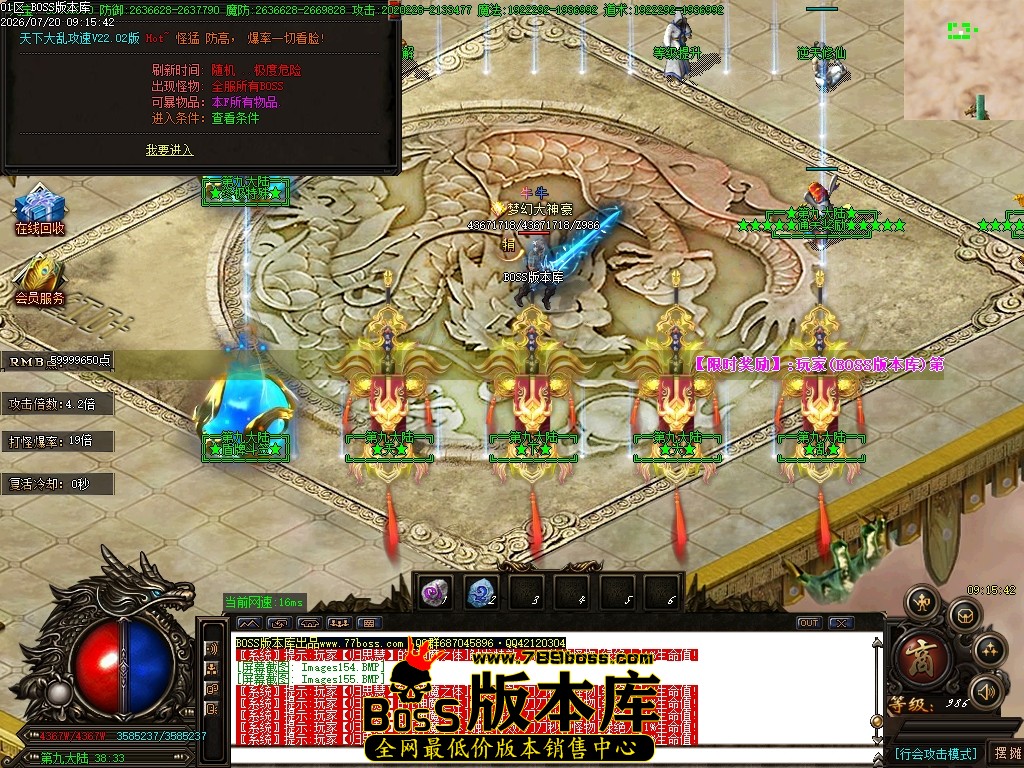 Images156压缩后.JPG
