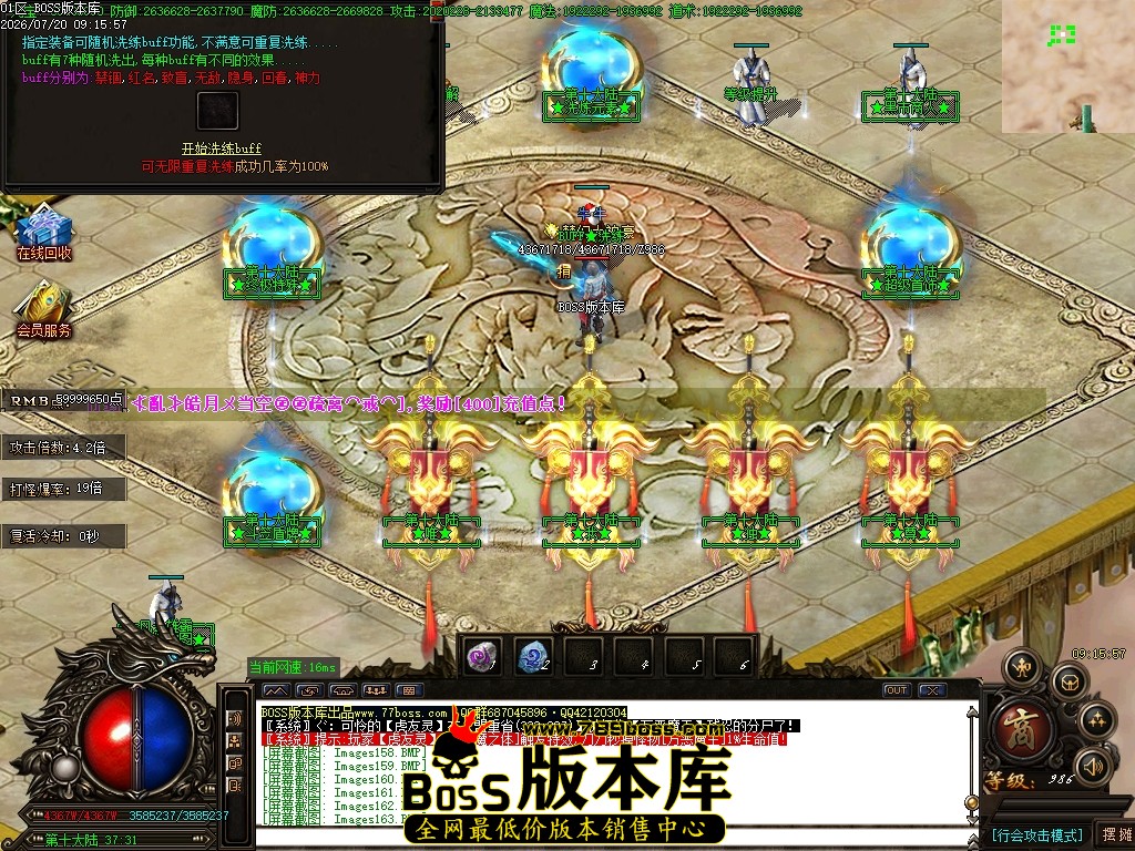 Images164压缩后.JPG