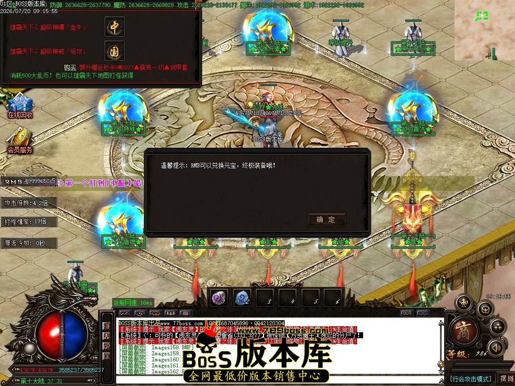 Images163压缩后.JPG