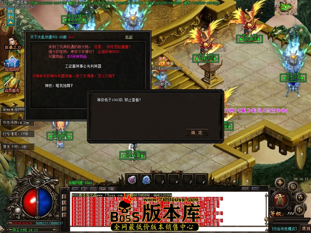 Images172压缩后.JPG