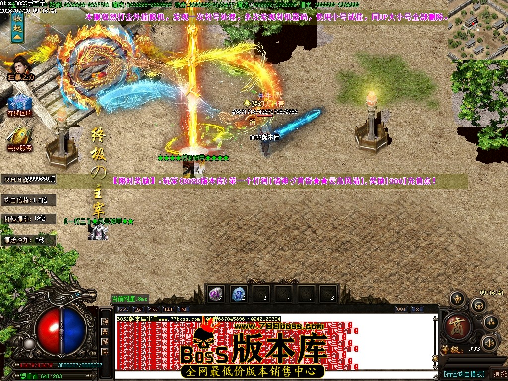 Images185压缩后.JPG
