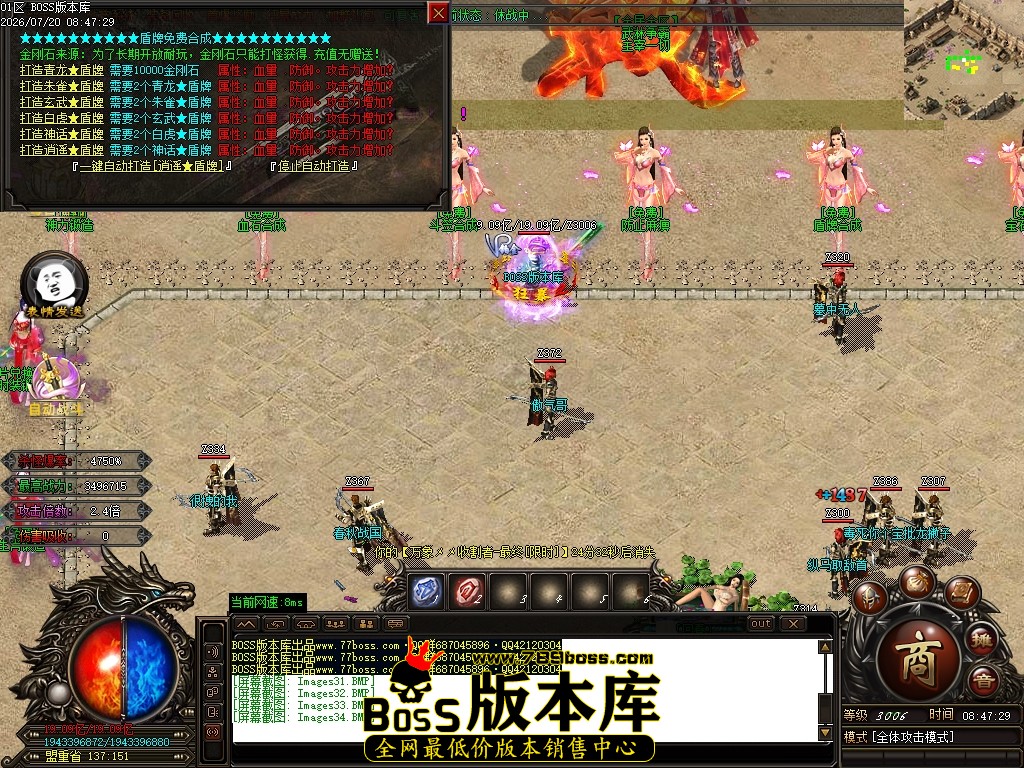Images35压缩后.JPG