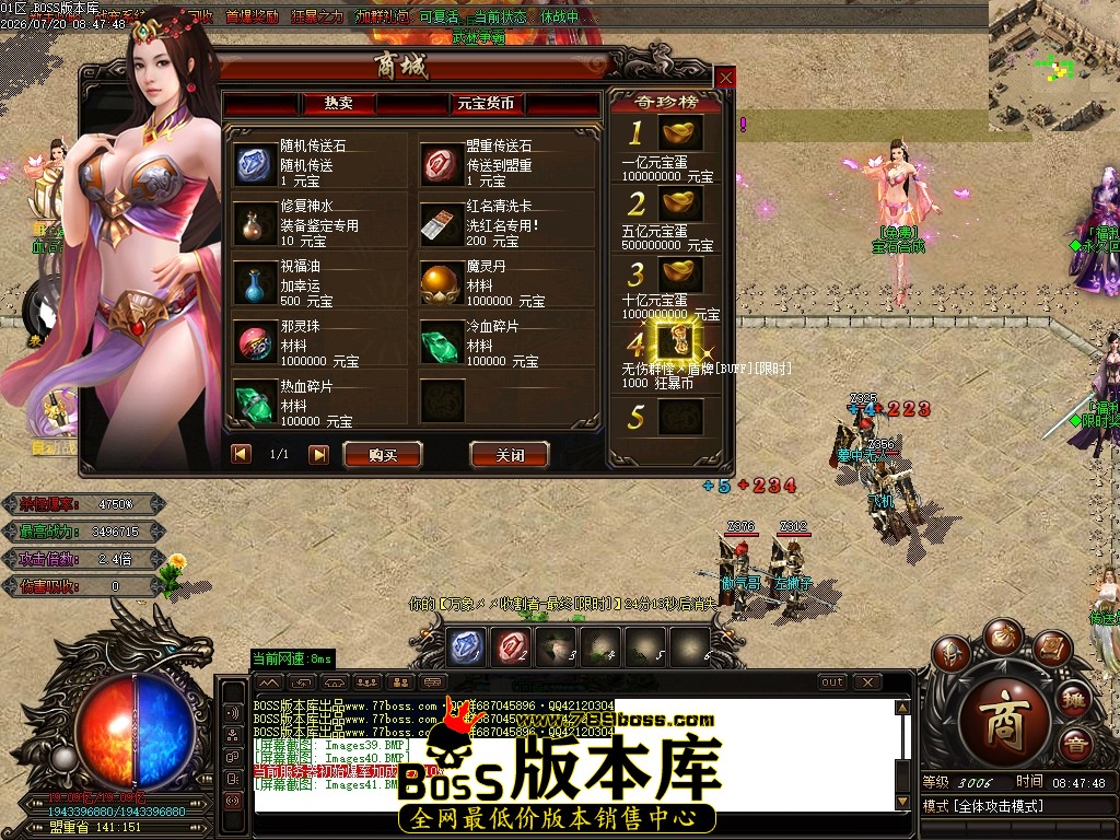 Images42压缩后.JPG