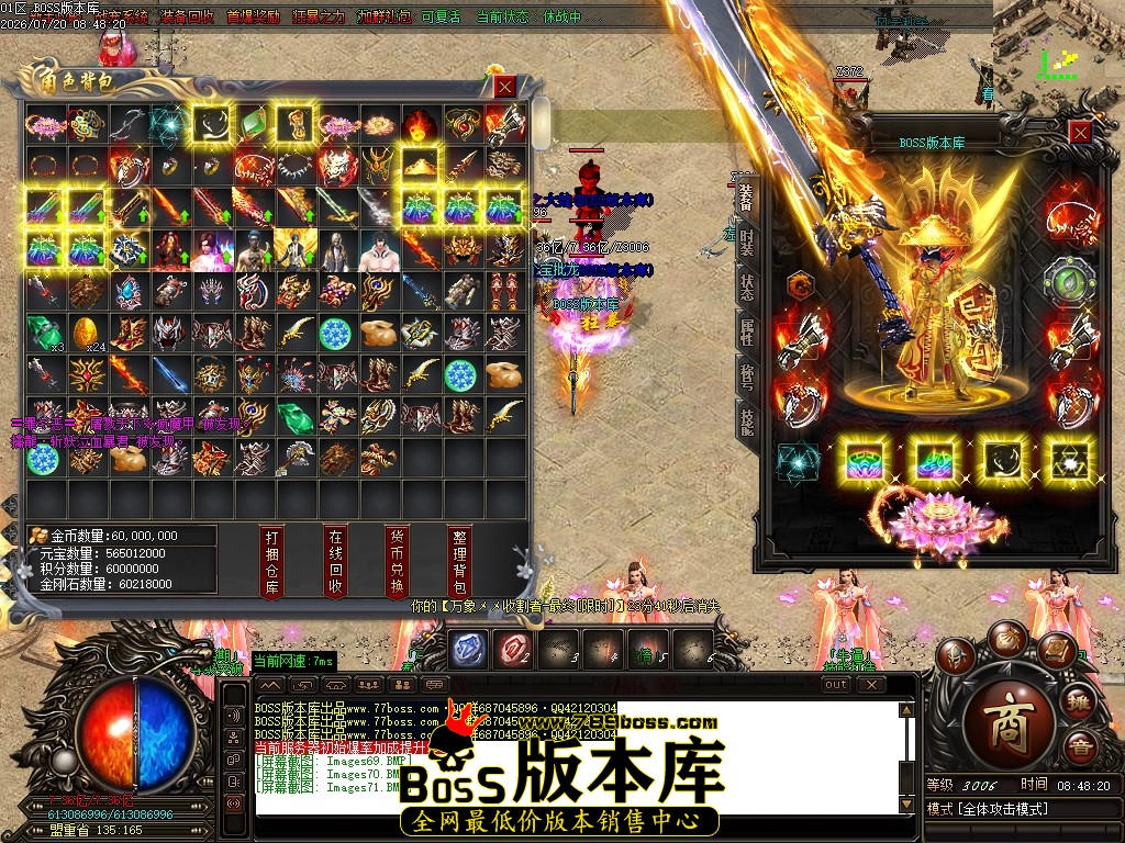 Images72压缩后.JPG
